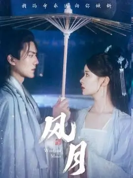 回南天 文艺电视剧全集在线观看