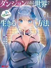 三分钟心跳 爱情短剧全集免费观看